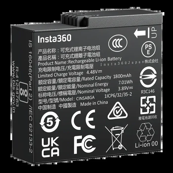 Insta360 Ace Pro 2 Battery